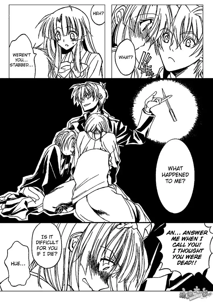 Kaze no Stigma - Kouen no Miko Chapter 2 23